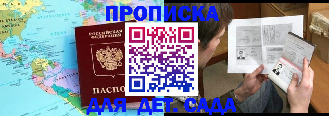 временная регистрация госуслуги в Суворове