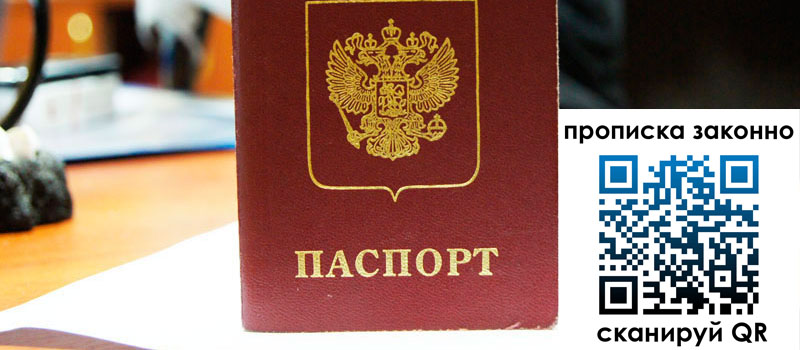 в Суворове height= регистрация в Суворове